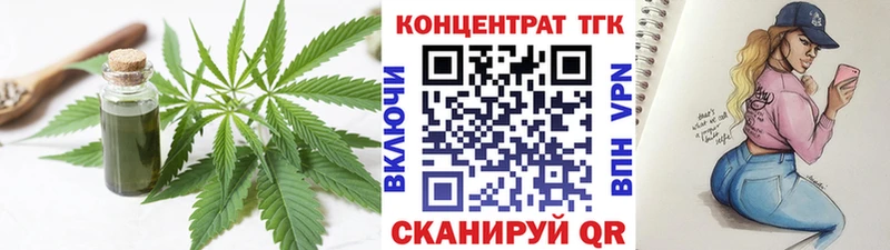 Дистиллят ТГК гашишное масло  Перевоз 