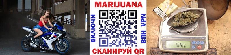МАРИХУАНА тримм сколько стоит hydra ССЫЛКА Перевоз
